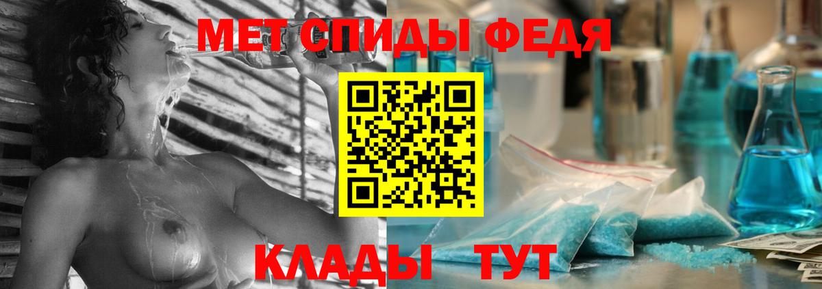 АМФ Розовый Добрянка