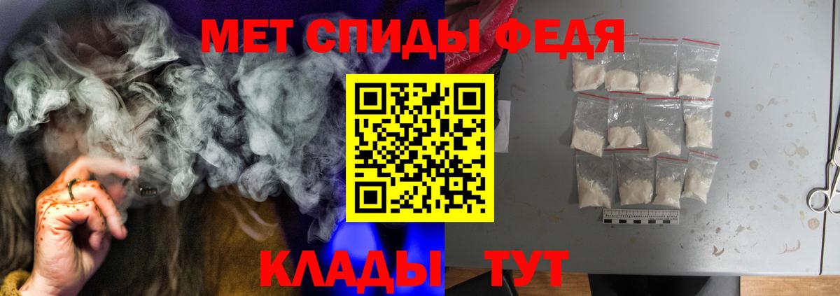 Добрянка  Амфетамин Premium  Амфетамин  Амфетамин  Вход с VPN 