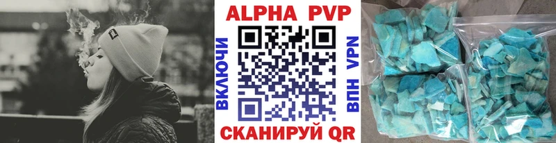 купить наркоту  Добрянка  A PVP VHQ 