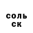 Кетамин VHQ Olga Novkunskaia