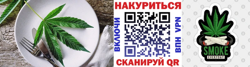 цена наркотик  Добрянка  Cannafood конопля 