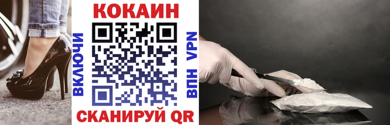Cocaine 99% Добрянка