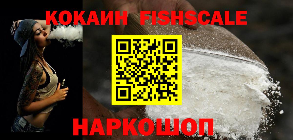 COCAIN Эквадор Добрянка