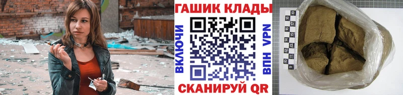 ГАШ Premium Добрянка