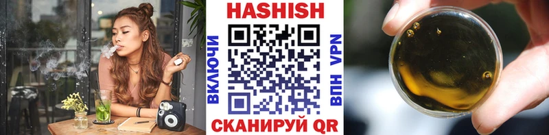 ГАШИШ индика сатива  Добрянка 