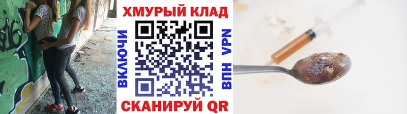 Героин гречка  Добрянка 