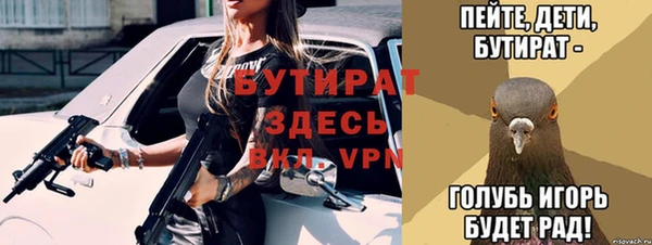 ALPHA-PVP Алексеевка