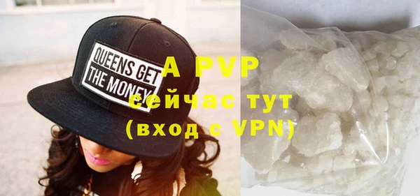 ALPHA-PVP Алексеевка