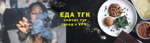 ALPHA-PVP Алексеевка