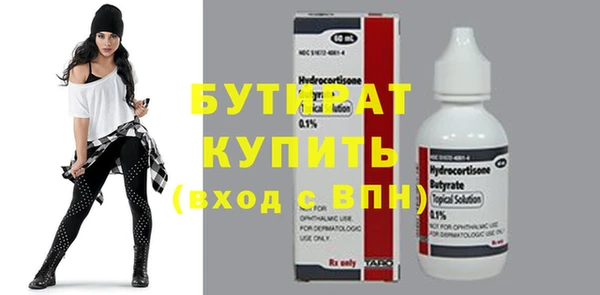 бутират Алзамай