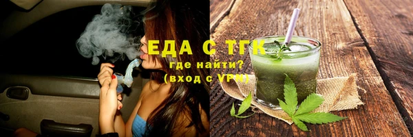 ALPHA-PVP Алексеевка