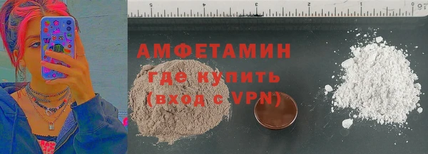 бутират Алзамай
