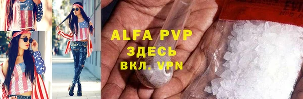 ALPHA-PVP Алексеевка