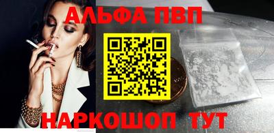 бутират Кимры