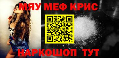 бутират Кимры