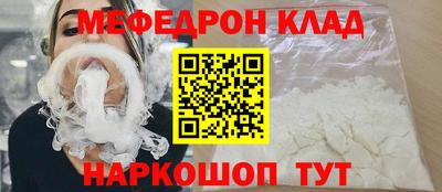 кокс Кинель