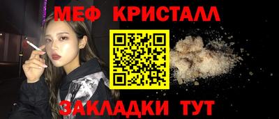 бутик Кингисепп