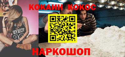 бутик Кингисепп