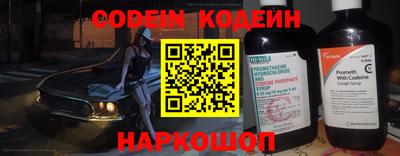бутират Кимры