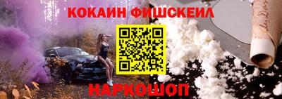 кокс Кинель