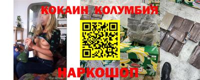 бутират Кимры