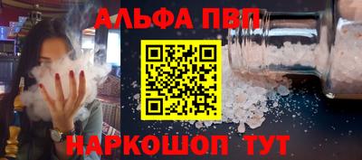бутик Кингисепп