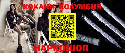 бутират Кимры