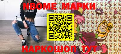 бутик Кингисепп