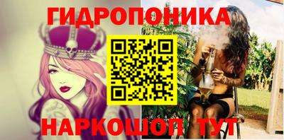 бутик Кингисепп