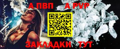 бутик Кингисепп