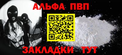 бутик Кингисепп