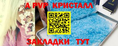 бутик Кингисепп