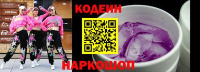 бутик Кингисепп