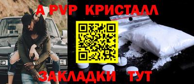 бутик Кингисепп