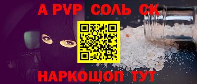бутират Кимры