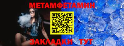 бутират Кимры