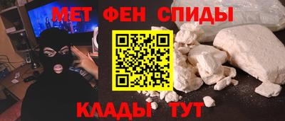 бутират Кимры