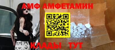 бутират Кимры