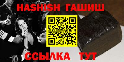 бутик Кингисепп