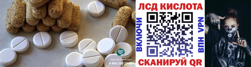 магазин продажи Добрянка ЛСД экстази кислота