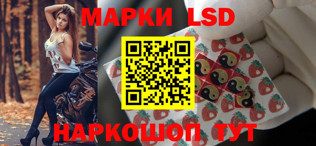 LSD-25 экстази ecstasy Добрянка
