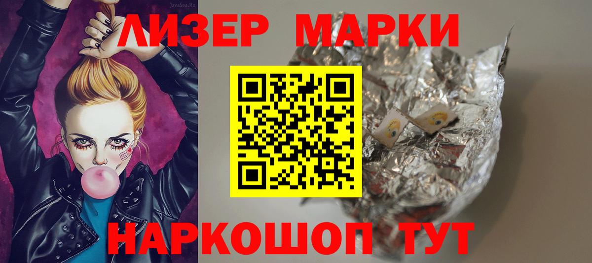 LSD-25 экстази кислота  Вход с VPN  Лсд 25 экстази  ЛСД экстази ecstasy  Добрянка 