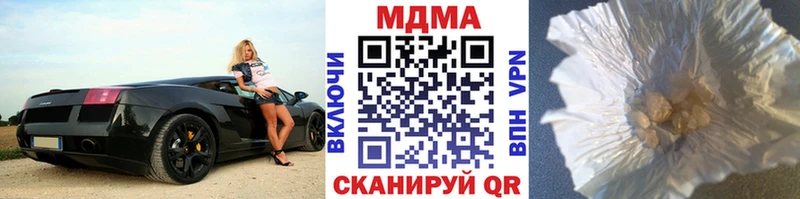 МДМА VHQ  Добрянка 
