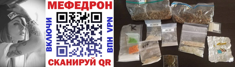 дарнет шоп  Добрянка  Меф VHQ 