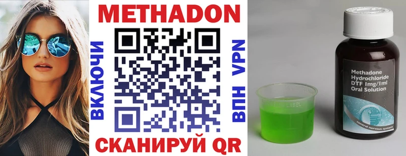 что такое наркотик  Добрянка  МЕТАДОН белоснежный 