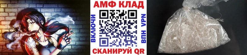 мега ССЫЛКА  Добрянка  МЕТАМФЕТАМИН винт 
