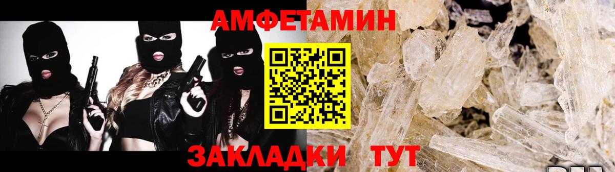 Первитин витя  Первитин витя  МЕТАМФЕТАМИН  Вход с VPN  Добрянка 