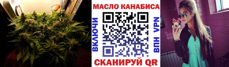 ТГК THC oil mega зеркало Добрянка