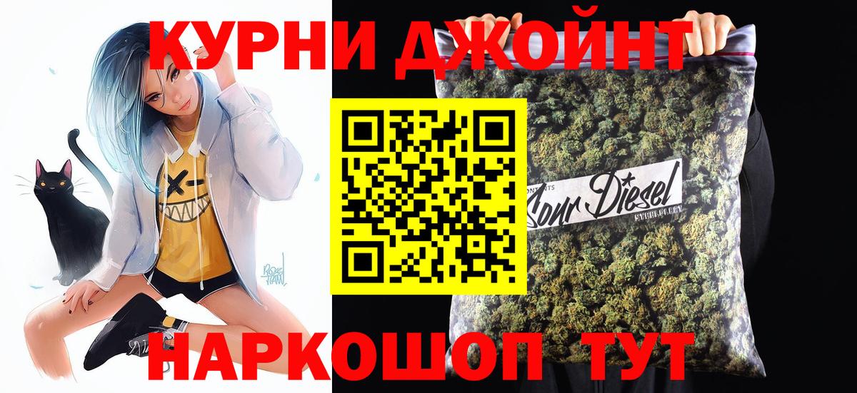 Каннабис THC 21%  Каннабис марихуана  Добрянка  Каннабис гибрид  Каннабис тримм  Вход с VPN 